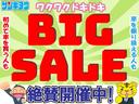 独自ローンあります！即日審査申し込み可能で時間も掛かりません！余計な手続きも一切なし！計画的なプランで安心設計をアドバイスいたします！お気軽にご来店下さい！まずはお電話を！２３１２－１２６