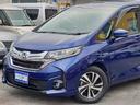 HONDA FREED HYBRID