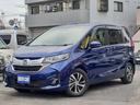 HONDA FREED HYBRID