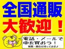 当社では引き渡しのお車に関しまして、消耗品からエンジンまで細かい部分も点検整備してからのお渡しになります！さらに電動関係も点検を徹底的に行いますので安心です♪フリーダイヤル０１２０－７４－１１９０