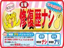 中古車選びはアフターフォローのしっかりしたサンキョウ自動車が安心です!修復暦車も販売しておりません。低走行車ばかりを取り扱っておりますので選びやすいところが大きな特徴なんです!0120-74-1190