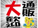 お車の詳細、お見積もりなどのお問い合わせは0120-74-1190★までお気軽にお電話下さい!!♪