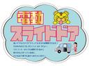 X 禁煙車 後期型 衝突軽減ブレーキ 左側電動スライドドア ETC 前後障害物センサー 社外ナビ フルセグTV DVDビデオ Bluetooth CD バックカメラ プッシュスタート オートライト(16枚目)