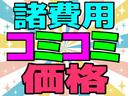 フリード Ｇ　ジャストセレクション　電動スライドドア　キセノンヘッドライト　オートライト　スマートキー　ＥＴＣ　純正ＨＤＤインターナビ　ＴＶ　ミュージックサーバー　ＤＶＤ再生　ＶＩＤＥＯ　バックカメラ　除菌（4枚目）
