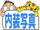 当店は全車無事故車だけを格安にてご提供しております!口約束ではなく納車時には当社の保証書を発行させていただいておりますのでご安心下さい。フリーダイヤル0120-74-1190