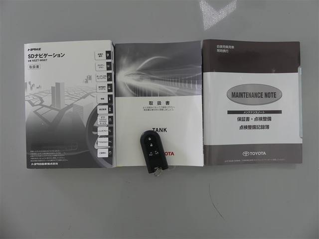 G S 衝突被害軽減ブレーキ/メモリーナビ/フルセグ/バックカメラ/ETC/クルーズコントロール/両側電動スライドドア/アイドリングストップ/ワンオーナー/タイヤ4本交換(16枚目)