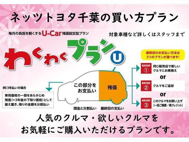 Ｓ－Ｔ　トヨタ認定中古車／衝突被害軽減ブレーキ／メモリーナビ／フルセグＴＶ／ドライブレコーダー／ＥＴＣ／クルーズコントロール／スマートキー／ワンオーナー(5枚目)