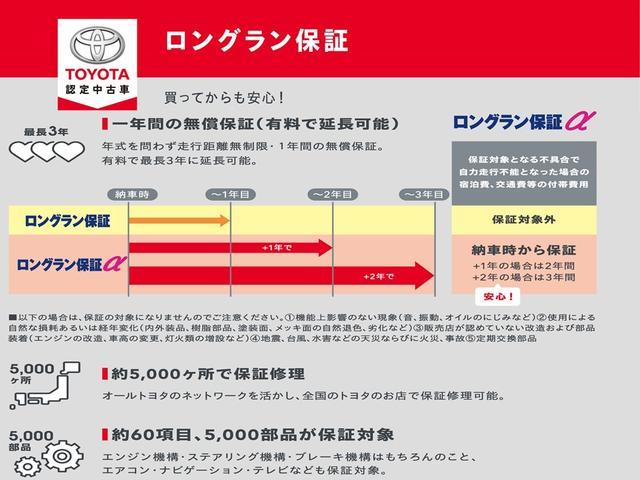 ＺＳ　煌ＩＩ　フルセグ　メモリーナビ　バックカメラ　衝突被害軽減システム　ＥＴＣ　両側電動スライドドア　ＬＥＤヘッドランプ　３列シート　ウオークスルー　ワンオーナー　ＤＶＤ再生(38枚目)