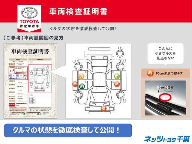 ＺＳ　煌ＩＩ　フルセグ　メモリーナビ　バックカメラ　ドライブレコーダー　衝突被害軽減システム　ＥＴＣ　両側電動スライドドア　ＬＥＤヘッドランプ　３列シート　ウオークスルー　ワンオーナー　記録簿　乗車定員７人(49枚目)