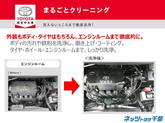 Ｓ　ＬＥＤエディション　フルセグ　メモリーナビ　バックカメラ　ドライブレコーダー　衝突被害軽減システム　ＥＴＣ　ＬＥＤヘッドランプ　ワンオーナー　ＣＤ＆ＤＶＤ再生　記録簿　安全装備　オートクルーズコントロール　盗難防止装置(45枚目)