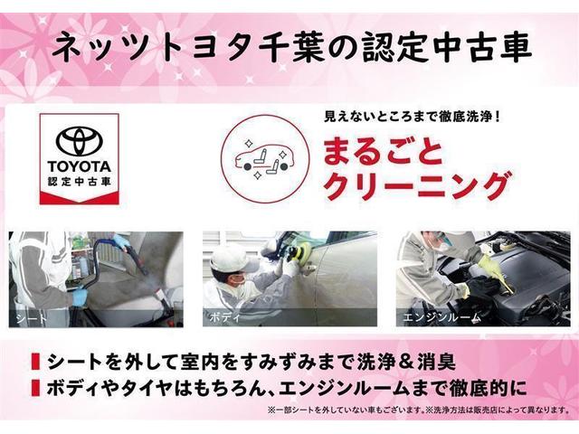 ヴィッツ Ｆ　スマイルエディション　ワンセグ　メモリーナビ　ドライブレコーダー　ＥＴＣ　ワンオーナー　ミュージックプレイヤー接続可　記録簿　ＣＤ再生　盗難防止装置　スマートキー　キーレス（24枚目）