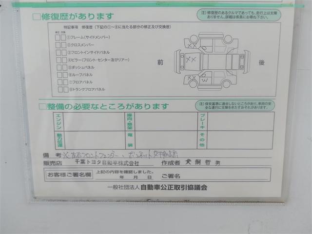 ハイブリッドＲＳ・ホンダセンシング　フルセグ　メモリーナビ　バックカメラ　ＥＴＣ　ＬＥＤヘッドランプ　ワンオーナー　ＣＤ＆ＤＶＤ再生　記録簿　安全装備　オートクルーズコントロール　シートヒーター(20枚目)