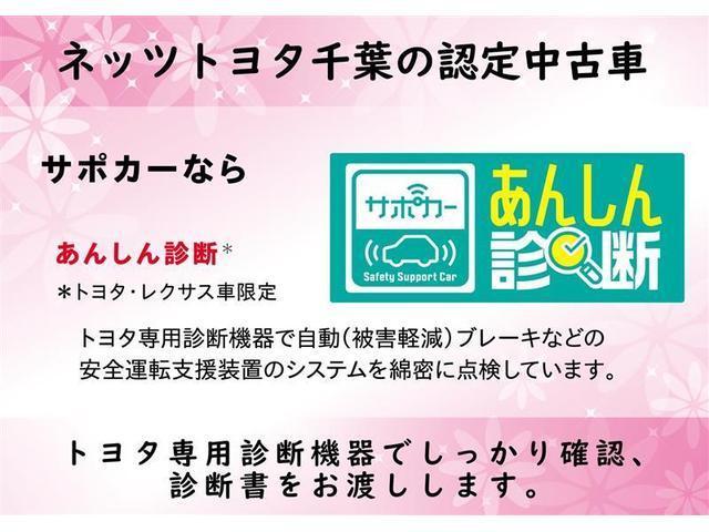 カローラ ハイブリッド　Ｓ　ディスプレイオーディオナビ　バックカメラ　ドライブレコーダー　衝突被害軽減システム　ＥＴＣ　ＬＥＤヘッドランプ　記録簿　安全装備　オートクルーズコントロール　アルミホイール　盗難防止装置（23枚目）