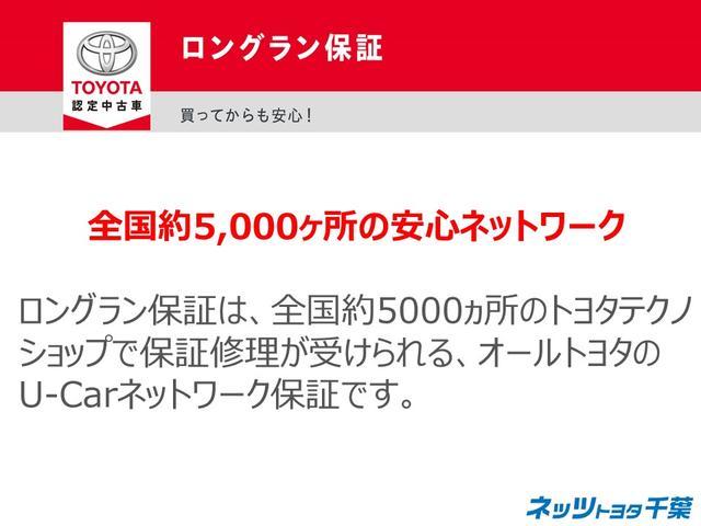 カローラ ハイブリッド　Ｓ　ディスプレイオーディオナビ　バックカメラ　ドライブレコーダー　衝突被害軽減システム　ＥＴＣ　ＬＥＤヘッドランプ　記録簿　安全装備　オートクルーズコントロール　アルミホイール　盗難防止装置（48枚目）