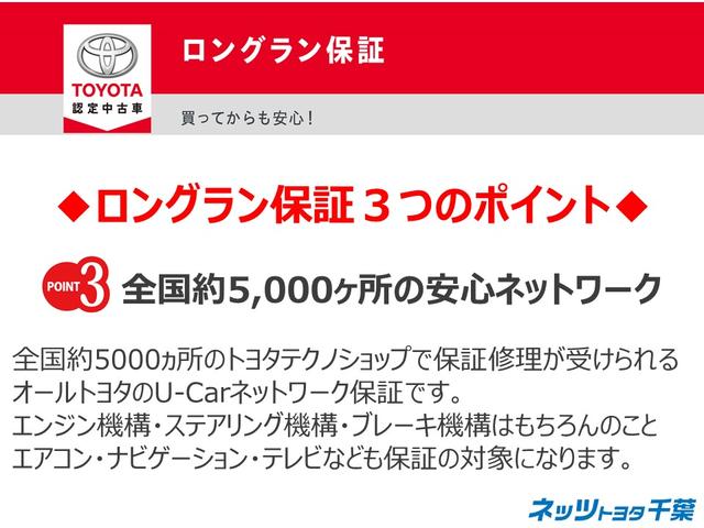 スタイル　フルセグ　メモリーナビ　バックカメラ　ＥＴＣ　ＨＩＤヘッドライト　ＣＤ＆ＤＶＤ再生　オートクルーズコントロール　盗難防止装置　スマートキー　キーレス(36枚目)