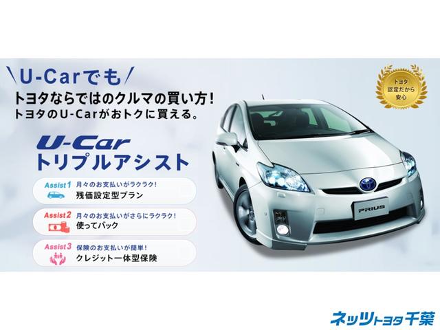 ＲＡＶ４ スタイル　フルセグ　メモリーナビ　バックカメラ　ＥＴＣ　ＨＩＤヘッドライト　ＣＤ＆ＤＶＤ再生　オートクルーズコントロール　盗難防止装置　スマートキー　キーレス（57枚目）