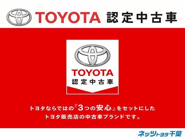 ＴＯＹＯＴＡ認定中古車をお買い求めの方はネッツトヨタ千葉に是非ご来店ください！