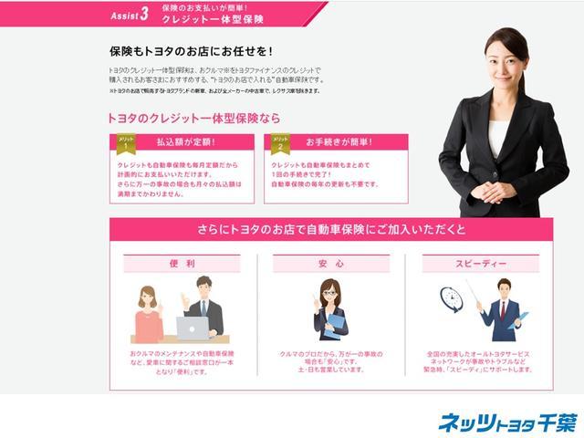 保険のお支払いが簡単！クレジット一体型保険も取り扱っております。詳しくは当店スタッフまでお問い合わせください。