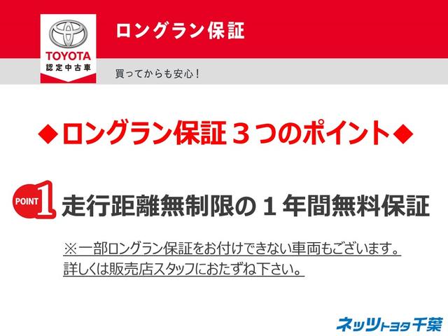 Ｇ　コージーエディション　フルセグ　メモリーナビ　バックカメラ　ドライブレコーダー　衝突被害軽減システム　ＥＴＣ　両側電動スライドドア　ＬＥＤヘッドランプ　ワンオーナー　ＣＤ＆ＤＶＤ再生　オートクルーズコントロール(38枚目)