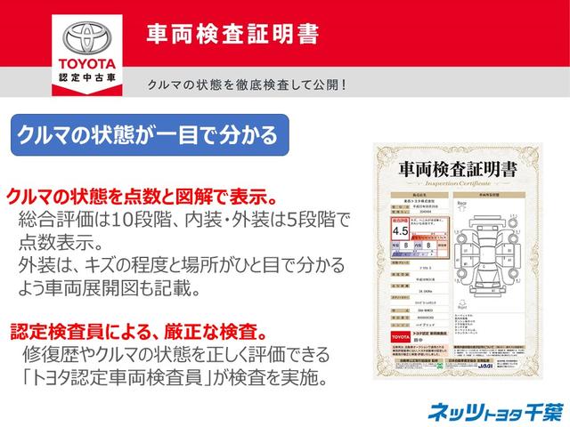 クラウン アスリートＧ－Ｔ　本革シート　サンルーフ　フルセグ　メモリーナビ　バックカメラ　衝突被害軽減システム　ＥＴＣ　ＬＥＤヘッドランプ　ＣＤ＆ＤＶＤ再生　記録簿　安全装備　オートクルーズコントロール（46枚目）