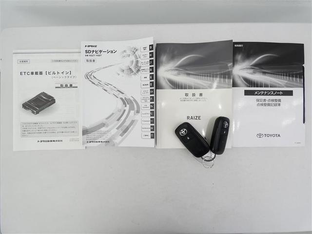 ライズ Ｚ　４ＷＤ　フルセグ　メモリーナビ　バックカメラ　衝突被害軽減システム　ＥＴＣ　ＬＥＤヘッドランプ　ＤＶＤ再生　記録簿　安全装備　オートクルーズコントロール　アイドリングストップ　ナビ＆ＴＶ　ＣＤ（27枚目）