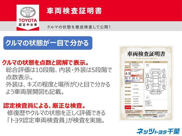 ライズ Ｚ　千葉県内販売　４ＷＤ　フルセグ　メモリーナビ　バックカメラ　衝突被害軽減システム　ＥＴＣ　ＬＥＤヘッドランプ　ワンオーナー　ＣＤ＆ＤＶＤ再生　安全装備　オートクルーズコントロール　アイドリングストップ（50枚目）