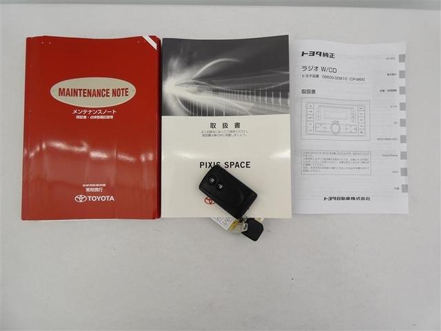 ピクシススペース カスタム X 千葉県内販売 トヨタ認定中古車 HIDヘッドライト ワンオーナー アイドリングストップ CD フルフラットシート ベンチシート 盗難防止装置 スマートキー キーレス(18枚目)
