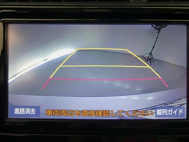 アクア Sスタイルブラック フルセグ メモリーナビ バックカメラ ドラレコ 衝突被害軽減システム ETC LEDヘッドランプ DVD再生 記録簿 ナビ&TV CD 盗難防止装置 スマートキー キーレス ハイブリッド(7枚目)