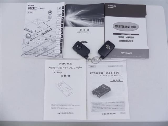 アクア Sスタイルブラック フルセグ メモリーナビ バックカメラ ドラレコ 衝突被害軽減システム ETC LEDヘッドランプ DVD再生 記録簿 ナビ&TV CD 盗難防止装置 スマートキー キーレス ハイブリッド(26枚目)