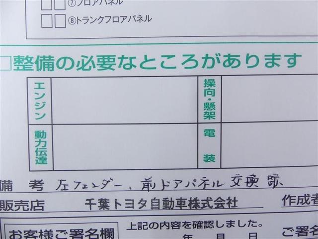 アクア Sスタイルブラック フルセグ メモリーナビ バックカメラ ドラレコ 衝突被害軽減システム ETC LEDヘッドランプ DVD再生 記録簿 ナビ&TV CD 盗難防止装置 スマートキー キーレス ハイブリッド(27枚目)