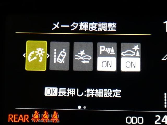 アクア Ｘ　メモリーナビ　バックカメラ　衝突被害軽減システム　ＥＴＣ　ＬＥＤヘッドランプ　ワンオーナー　ミュージックプレイヤー接続可　記録簿　安全装備　オートクルーズコントロール　盗難防止装置　スマートキー（17枚目）