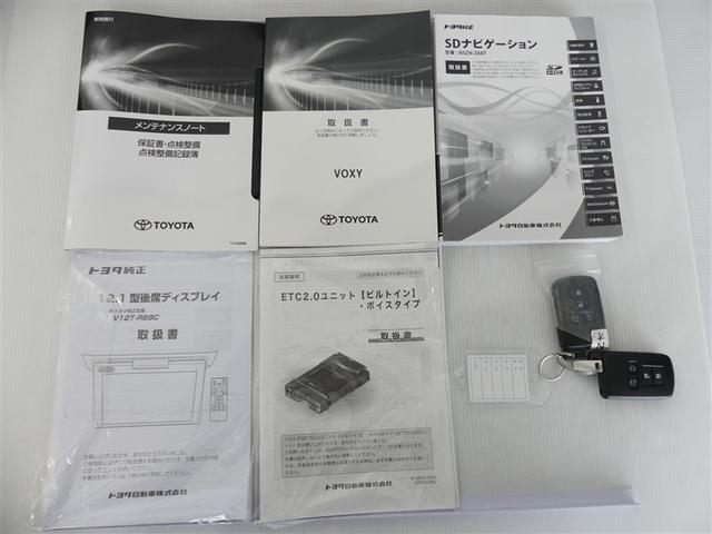 ヴォクシー ハイブリッドZS 煌III フルセグ メモリーナビ 後席モニター バックカメラ 衝突被害軽減システム ETC 両側電動スライド LEDヘッドランプ 3列シート ワンオーナー DVD再生 記録簿 乗車定員7人 ナビ&TV CD(23枚目)