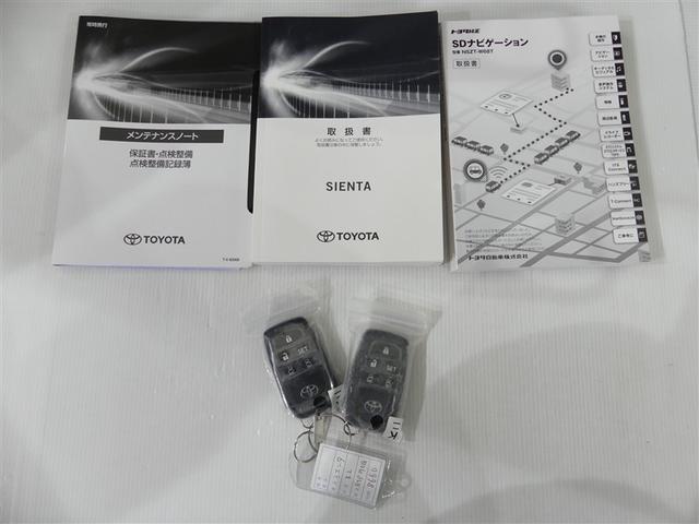 シエンタ ファンベースG クエロ フルセグ メモリーナビ バックカメラ 衝突被害軽減システム ETC 両側電動スライド LEDヘッドランプ ウオークスルー ワンオーナー DVD再生 記録簿 アイドリングストップ ナビ&TV CD(22枚目)