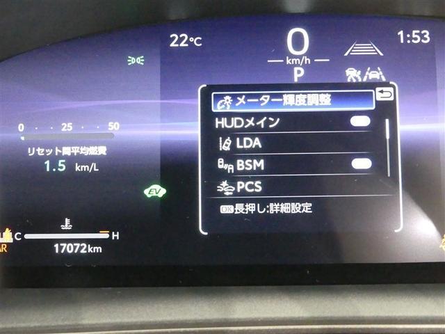 カローラツーリング ハイブリッド　ダブルバイビー　フルセグ　メモリーナビ　バックカメラ　ドラレコ　衝突被害軽減システム　ＥＴＣ　ＬＥＤヘッドランプ　ワンオーナー　ミュージックプレイヤー接続可　記録簿　安全装備　オートクルーズコントロール　ナビ＆ＴＶ（4枚目）