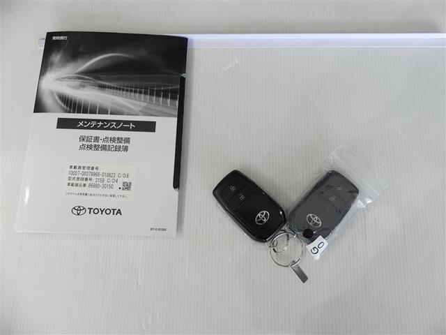 カローラツーリング ハイブリッド　ダブルバイビー　フルセグ　メモリーナビ　バックカメラ　ドラレコ　衝突被害軽減システム　ＥＴＣ　ＬＥＤヘッドランプ　ワンオーナー　ミュージックプレイヤー接続可　記録簿　安全装備　オートクルーズコントロール　ナビ＆ＴＶ（21枚目）