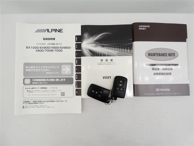 ヴォクシー ZS 煌 フルセグ メモリーナビ 後席モニター バックカメラ ETC 両側電動スライド LEDヘッドランプ 3列シート ウオークスルー DVD再生 乗車定員7人 アイドリングストップ ナビ&TV CD キーレス(23枚目)