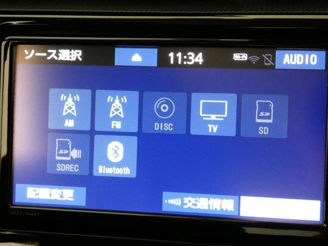 アクア Sスタイルブラック フルセグ メモリーナビ バックカメラ ドラレコ 衝突被害軽減システム ETC DVD再生 記録簿 ナビ&TV CD 盗難防止装置 スマートキー キーレス ハイブリッド(8枚目)