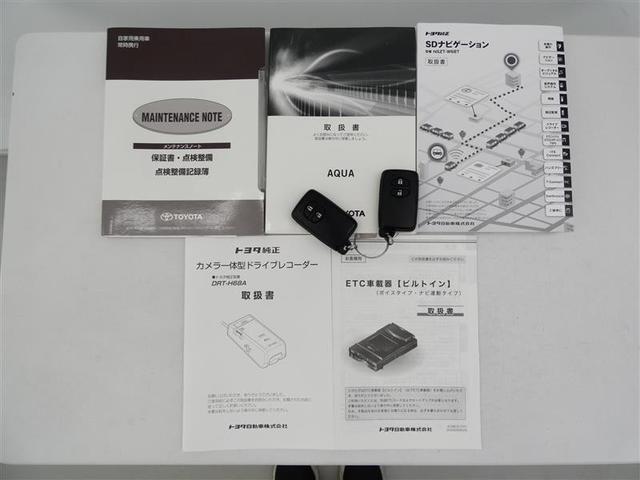 アクア Sスタイルブラック フルセグ メモリーナビ バックカメラ ドラレコ 衝突被害軽減システム ETC DVD再生 記録簿 ナビ&TV CD 盗難防止装置 スマートキー キーレス ハイブリッド(24枚目)