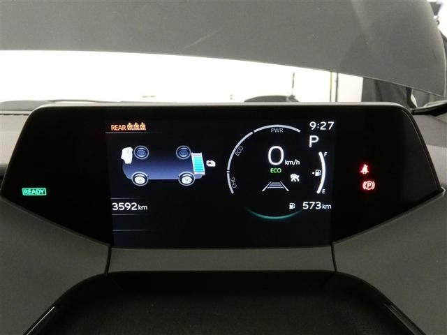 プリウス Z 千葉県内販売 サンルーフ フルセグ バックカメラ 衝突被害軽減システム ETC LEDヘッドランプ シートヒーター 記録簿 安全装備 オートクルーズコントロール 電動シート アルミホイール(5枚目)