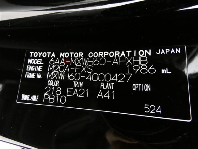 プリウス Z 千葉県内販売 サンルーフ フルセグ バックカメラ 衝突被害軽減システム ETC LEDヘッドランプ シートヒーター 記録簿 安全装備 オートクルーズコントロール 電動シート アルミホイール(31枚目)