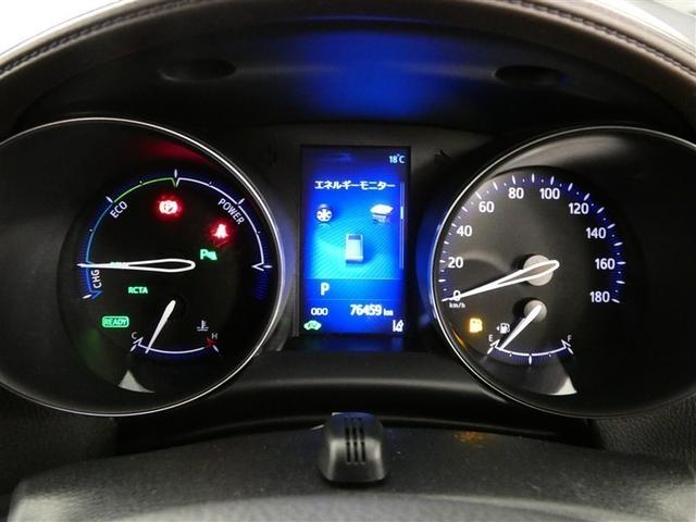 Ｃ－ＨＲ Ｇ　千葉県・茨城県内販売　寒冷地仕様　本革シート　フルセグ　メモリーナビ　バックカメラ　衝突被害軽減システム　ＥＴＣ　ＬＥＤヘッドランプ　ＣＤ＆ＤＶＤ再生　記録簿　安全装備　オートクルーズコントロール（8枚目）