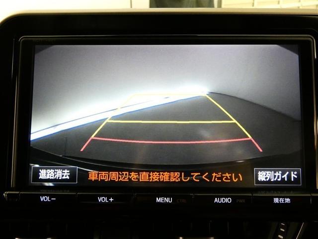 Ｃ－ＨＲ Ｇ　千葉県・茨城県内販売　寒冷地仕様　本革シート　フルセグ　メモリーナビ　バックカメラ　衝突被害軽減システム　ＥＴＣ　ＬＥＤヘッドランプ　ＣＤ＆ＤＶＤ再生　記録簿　安全装備　オートクルーズコントロール（10枚目）