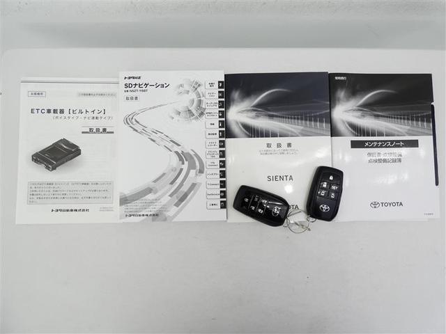 シエンタ ハイブリッドＧ　フルセグ　メモリーナビ　バックカメラ　衝突被害軽減システム　ＥＴＣ　両側電動スライド　ＬＥＤヘッドランプ　３列シート　ウオークスルー　ＤＶＤ再生　記録簿　乗車定員７人　オートクルーズコントロール　ＣＤ（30枚目）