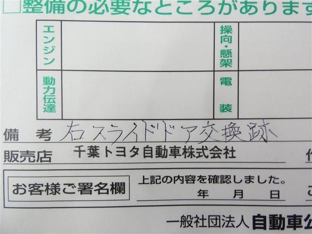 シエンタ ハイブリッドＧ　フルセグ　メモリーナビ　バックカメラ　衝突被害軽減システム　ＥＴＣ　両側電動スライド　ＬＥＤヘッドランプ　３列シート　ウオークスルー　ＤＶＤ再生　記録簿　乗車定員７人　オートクルーズコントロール　ＣＤ（31枚目）
