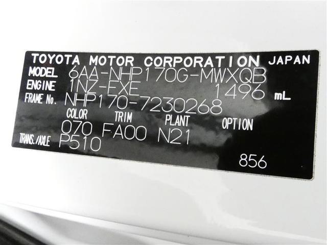 シエンタ ハイブリッドＧ　フルセグ　メモリーナビ　バックカメラ　衝突被害軽減システム　ＥＴＣ　両側電動スライド　ＬＥＤヘッドランプ　３列シート　ウオークスルー　ＤＶＤ再生　記録簿　乗車定員７人　オートクルーズコントロール　ＣＤ（32枚目）