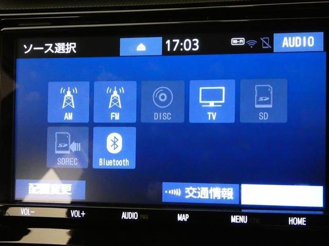 アクア クロスオーバー　グラム　千葉県内販売　フルセグ　メモリーナビ　バックカメラ　ドライブレコーダー　衝突被害軽減システム　ＥＴＣ　ＬＥＤヘッドランプ　ＣＤ＆ＤＶＤ再生　記録簿　アルミホイール　盗難防止装置　スマートキー　キーレス（8枚目）