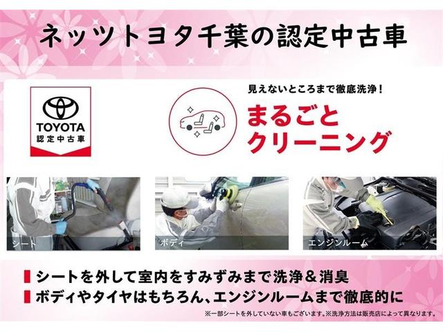 アクア クロスオーバー　グラム　千葉県内販売　フルセグ　メモリーナビ　バックカメラ　ドライブレコーダー　衝突被害軽減システム　ＥＴＣ　ＬＥＤヘッドランプ　ＣＤ＆ＤＶＤ再生　記録簿　アルミホイール　盗難防止装置　スマートキー　キーレス（30枚目）