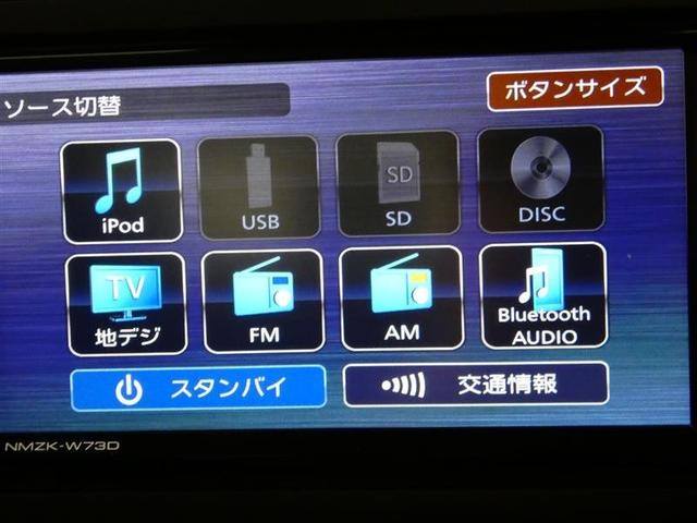 ライズ Ｚ　千葉県内販売　フルセグ　メモリーナビ　バックカメラ　衝突被害軽減システム　ＥＴＣ　ＬＥＤヘッドランプ　ＣＤ＆ＤＶＤ再生　ミュージックプレイヤー接続可　記録簿　安全装備　オートクルーズコントロール（8枚目）