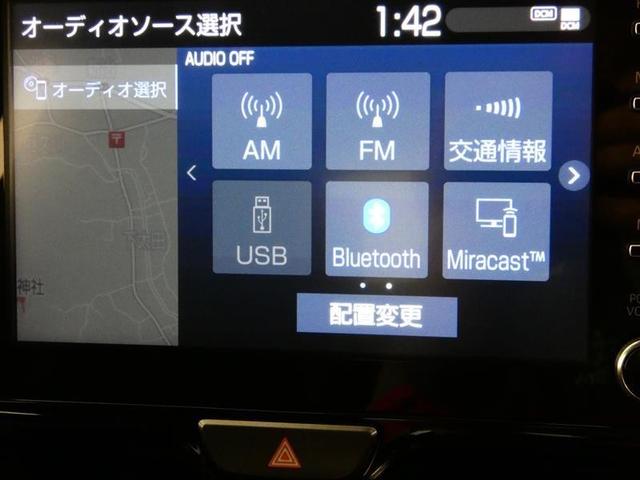 ヤリス G 千葉県内販売 フルセグ メモリーナビ バックカメラ 衝突被害軽減システム ETC ワンオーナー 記録簿 安全装備 オートクルーズコントロール 盗難防止装置 スマートキー(8枚目)
