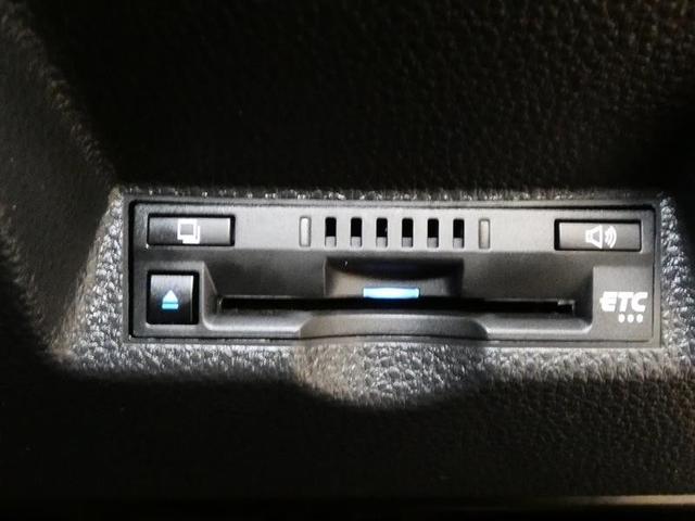 ヤリス G 千葉県内販売 フルセグ メモリーナビ バックカメラ 衝突被害軽減システム ETC ワンオーナー 記録簿 安全装備 オートクルーズコントロール 盗難防止装置 スマートキー(9枚目)